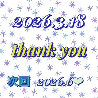 写メ日記 ありす 3/19(木) 11:20