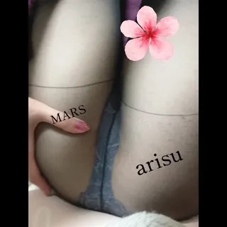 写メ日記 ありす 3/20(金) 13:00