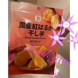 写メ日記 ありす 3/21(土) 11:07