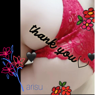 写メ日記 ありす 4/11(土) 07:40