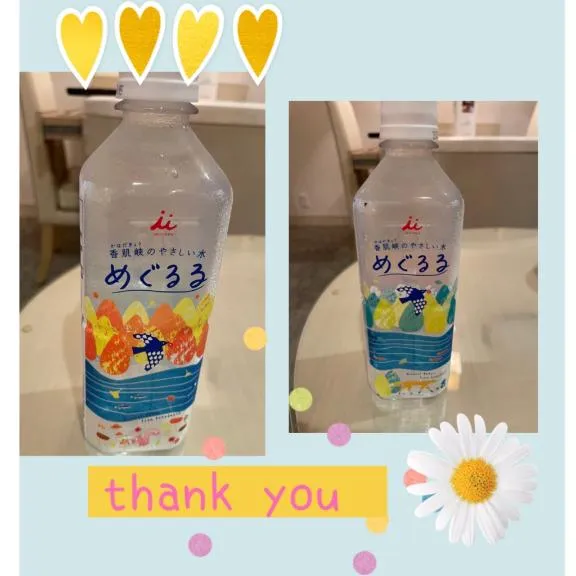 写メ日記 ありす 9/8(火) 08:06