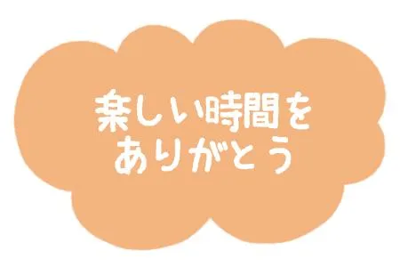 写メ日記 ふみな 7/29(水) 17:57
