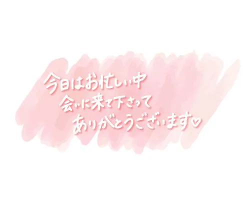 写メ日記 ふみな 7/31(金) 02:15