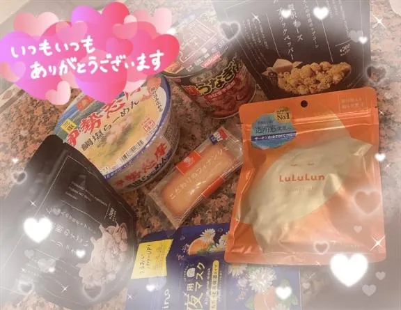 写メ日記 ふみな 8/18(火) 20:53