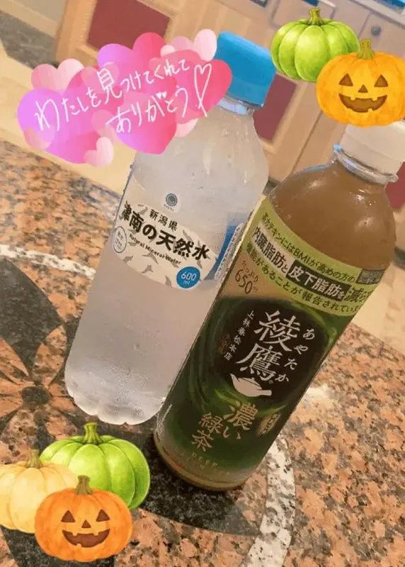 写メ日記 ふみな 9/23(水) 13:22