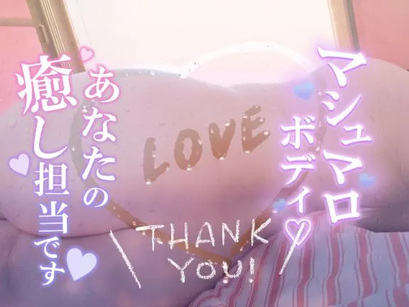 写メ日記 えみ 4/16(木) 19:24