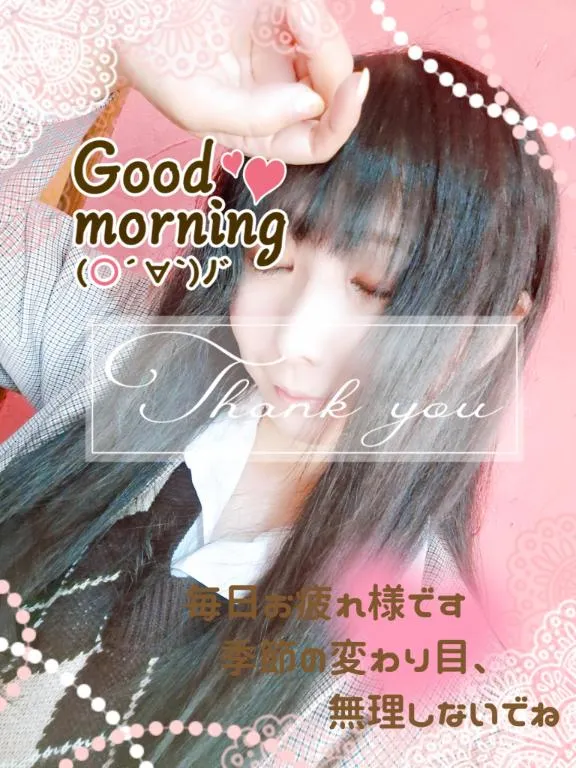 写メ日記 えみ 4/17(金) 10:31