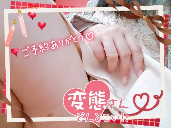 写メ日記 えみ 4/18(土) 20:15