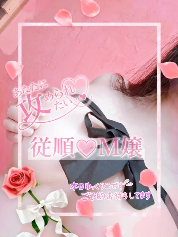 写メ日記 えみ 4/21(火) 14:34