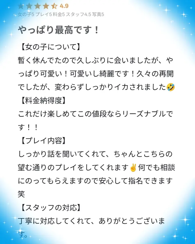 写メ日記 まひろ 7/15(水) 15:00