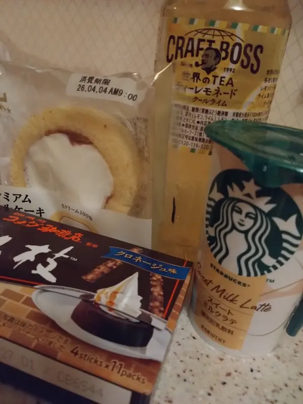 写メ日記 みみ 4/2(木) 21:14