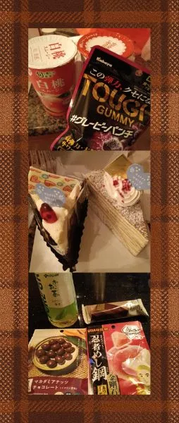 写メ日記 まき 3/15(日) 08:19