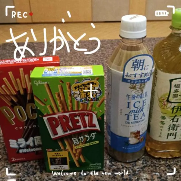 写メ日記 まき 4/16(木) 14:24