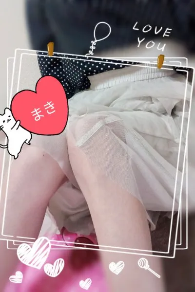 写メ日記 まき 4/17(金) 17:38