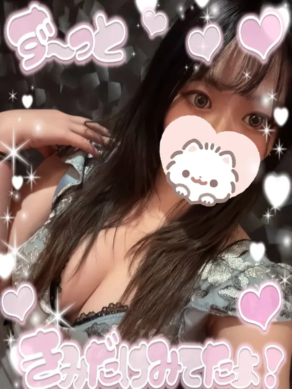 写メ日記 ゆの 4/19(日) 16:01