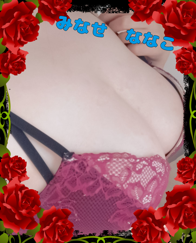 写メ日記 水瀬 ななこ 3/9(月) 12:22