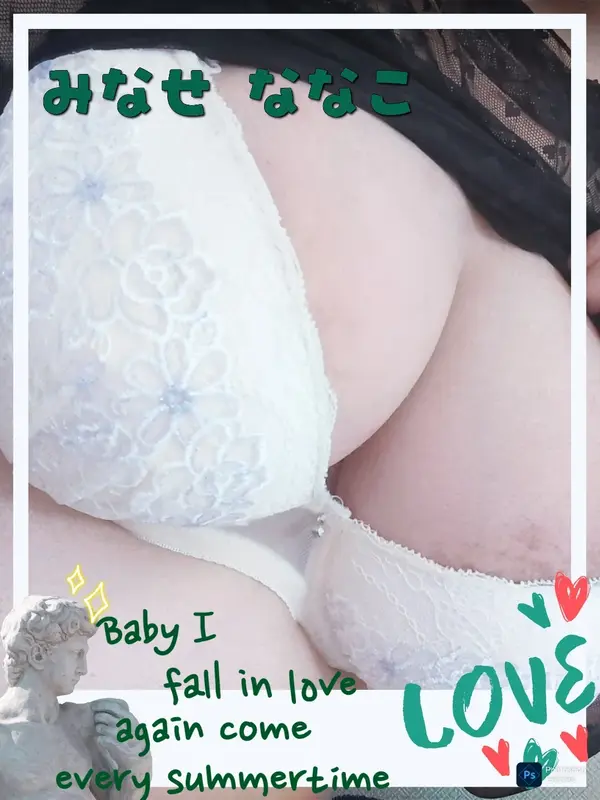 写メ日記 水瀬 ななこ 6/1(月) 10:31