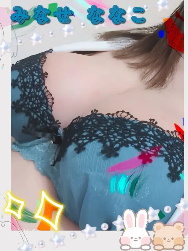 写メ日記 水瀬 ななこ 7/31(金) 08:32