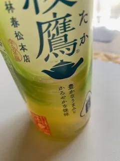 写メ日記 加納 しほ 3/8(日) 12:34