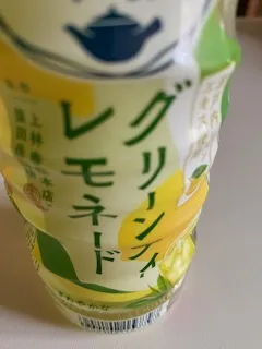 写メ日記 加納 しほ 7/17(金) 11:11