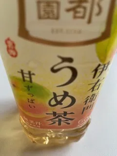 写メ日記 加納 しほ 10/3(土) 15:33
