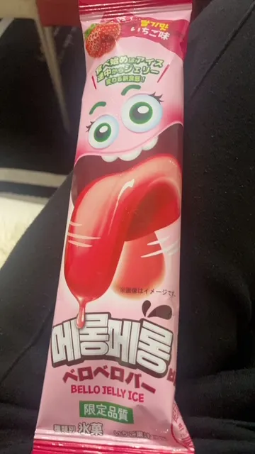 写メ日記 倉本 あゆ 4/12(日) 15:21