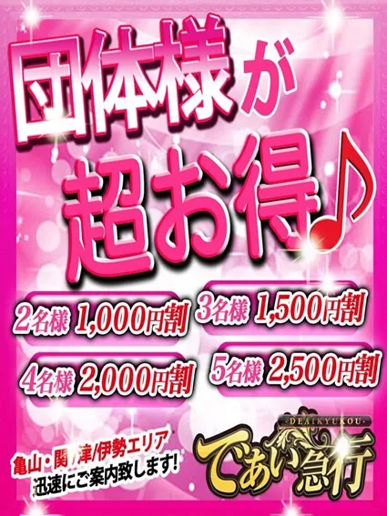 スタッフ日記 松阪　店長 4/18(土) 18:21