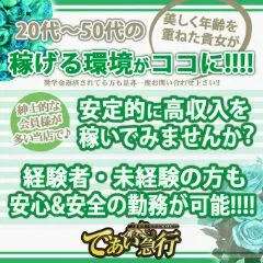 スタッフ日記 松阪　店長 4/19(日) 23:58