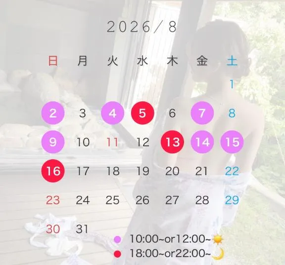 写メ日記 りの 7/29(水) 20:15