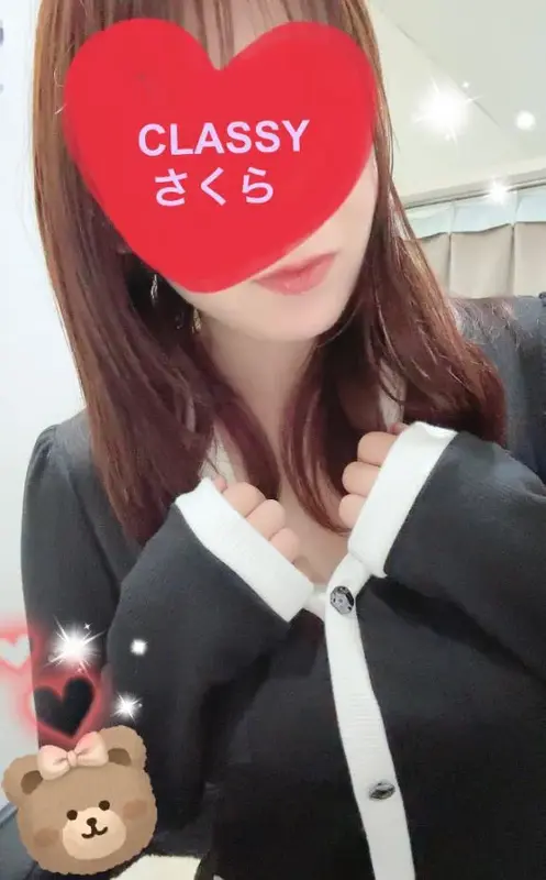 写メ日記 さくら 9/23(水) 09:15