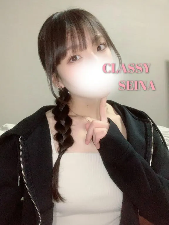 写メ日記 せいな 6/17(水) 07:31