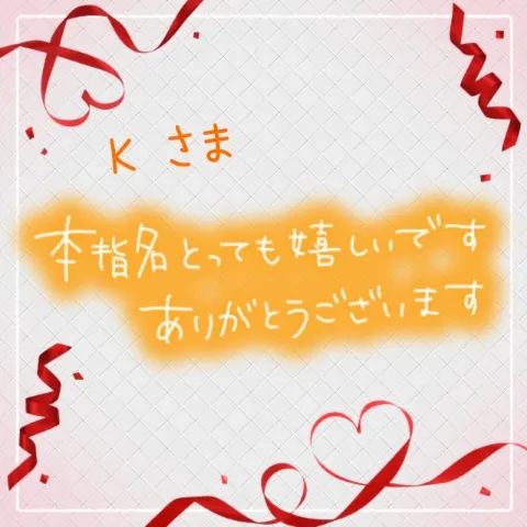 写メ日記 上杉あずさ 4/5(日) 23:58