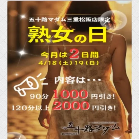 写メ日記 上杉あずさ 4/19(日) 09:22