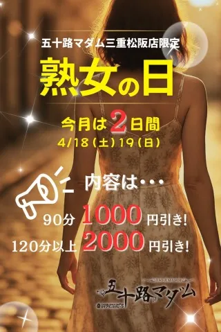 写メ日記 大島かおり 4/17(金) 16:20