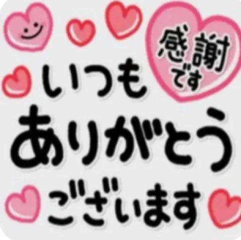 写メ日記 大島かおり 8/4(火) 18:40