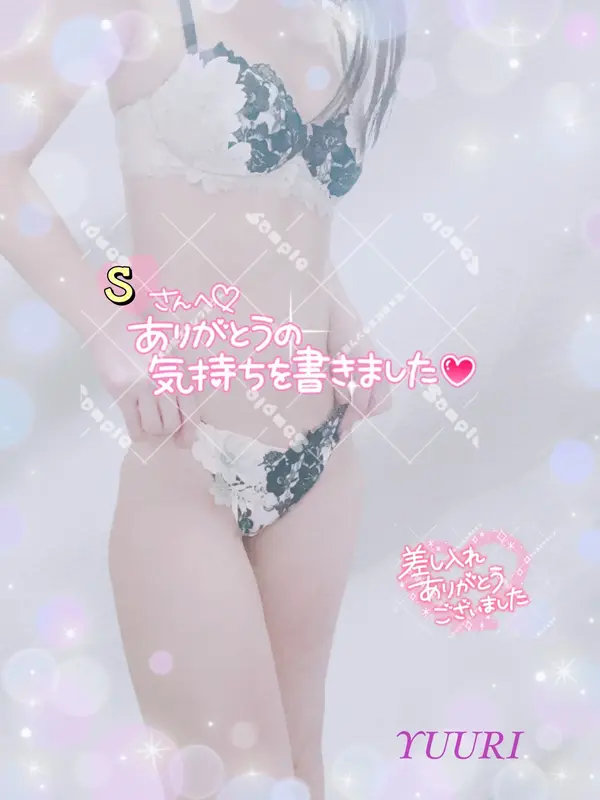 写メ日記 栗田優里 3/29(日) 17:58