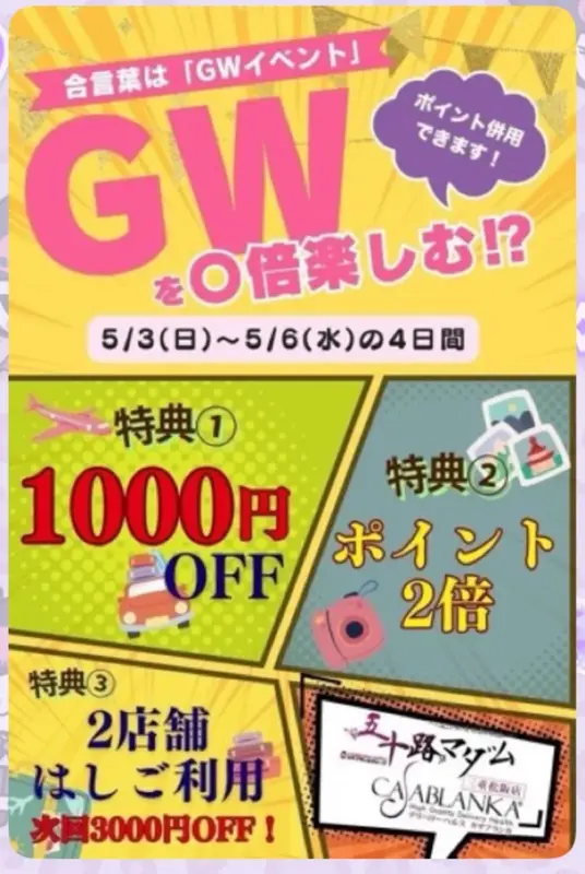 写メ日記 栗田優里 5/1(金) 16:16