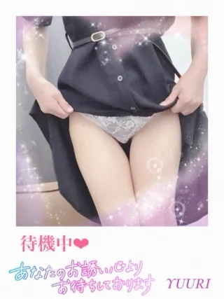 写メ日記 栗田優里 8/8(土) 18:40