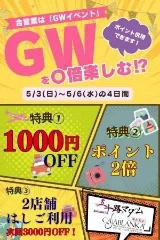 写メ日記 坂本えりな 5/3(日) 07:16