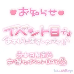写メ日記 坂本えりな 5/6(水) 12:14