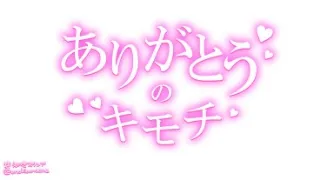 写メ日記 坂本えりな 7/31(金) 20:40