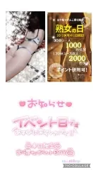 写メ日記 坂本えりな 10/19(月) 07:40