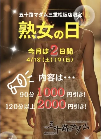 写メ日記 宮本恵美子 4/19(日) 07:54