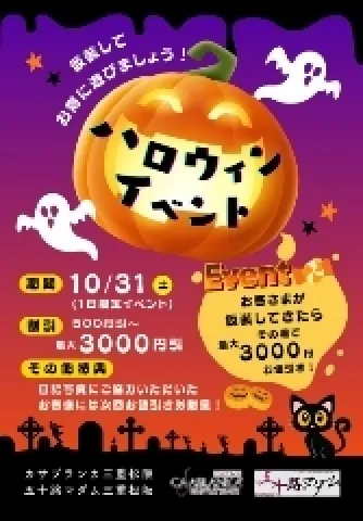 写メ日記 木佐貫あかね 10/28(水) 10:00