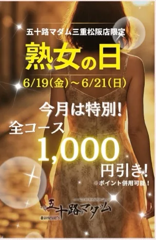写メ日記 花村まどか 6/21(日) 06:20