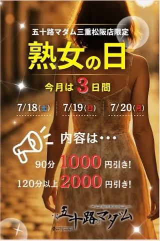 写メ日記 花村まどか 7/20(月) 14:50