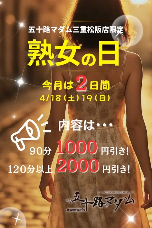 写メ日記 工口かのん 4/17(金) 16:20