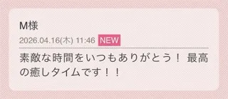 写メ日記 花咲もも 4/17(金) 20:08