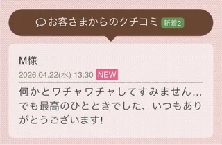 写メ日記 花咲もも 4/22(水) 20:30