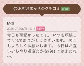 写メ日記 花咲もも 7/26(日) 21:18
